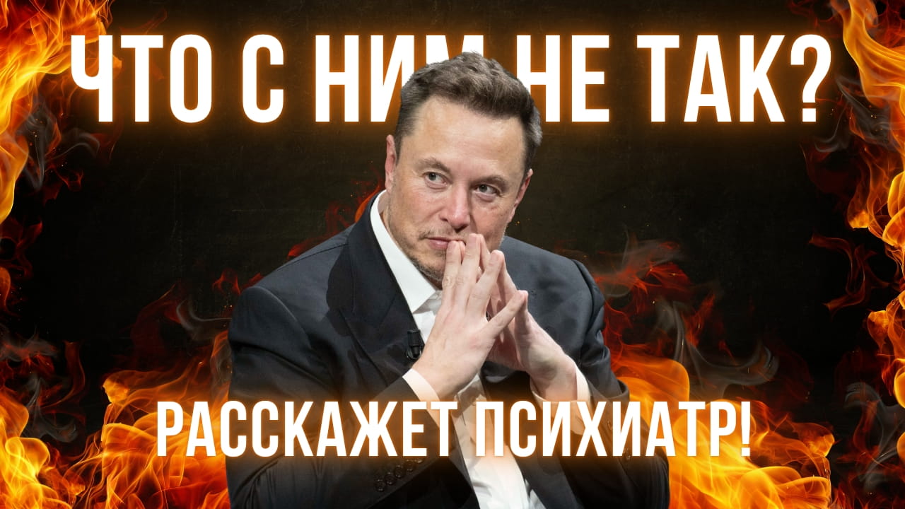 Обложка видео